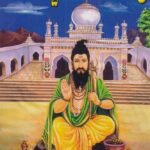 ತಿಂಥಿಣಿಯ ಮೌನೇಶ್ವರ ಮಹಿಮಾ ಚರಿತ್ರೆ / Tinthiniya Mouneshwara Mahima Charithre