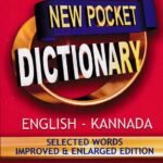 PCS's Student's New Pocket English Kannada Dictionary