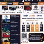 ಸ್ಪರ್ಧಾ ಅರಿವು ಮಾಸಪತ್ರಿಕೆ ಜುಲೈ 2026 / Spardha Arivu Monthly Magazine July 2026