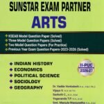Sunstar Exam Partner Arts II PUC