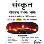 Golden NCERT Sanskrit Guide for Class VI