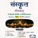 Golden NCERT Sanskrit Guide for Class VII