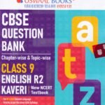Oswaal English R2 CBSE Question Bank Guide for Class 9th