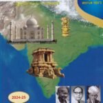ಭಾರತದ ಇತಿಹಾಸ / Bharathada Ithihasa Textbook for II PUC