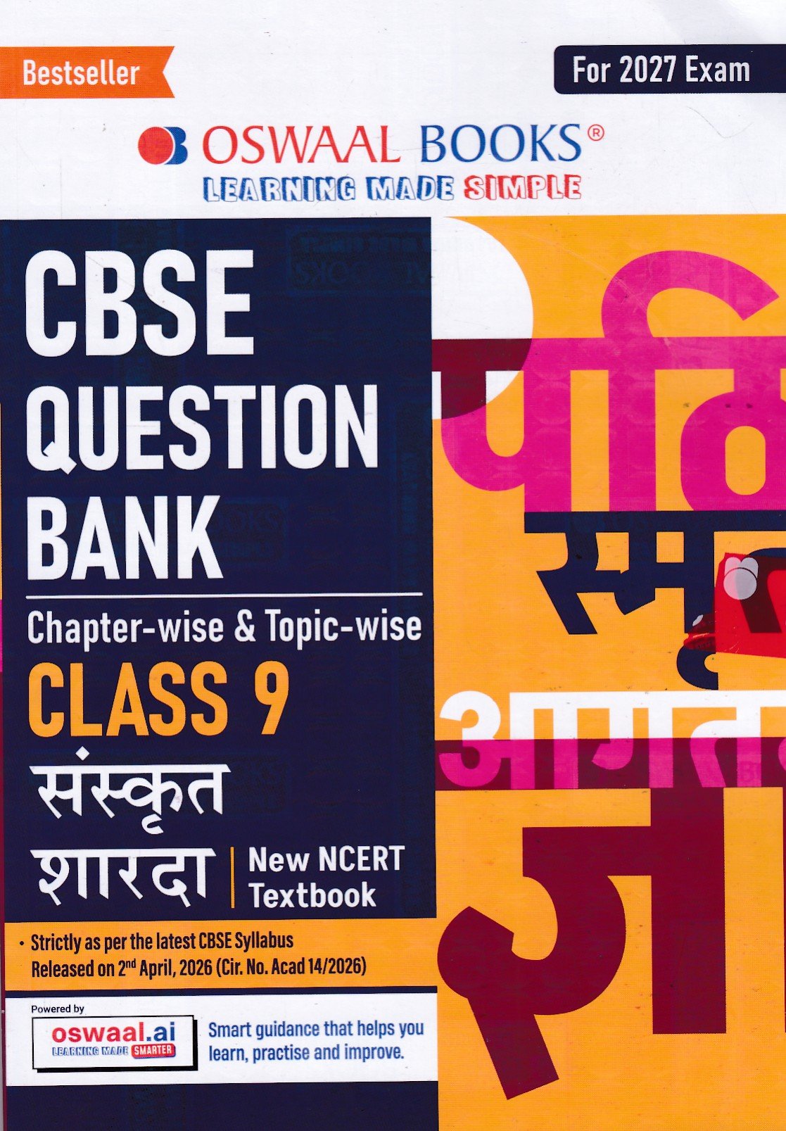 IMG_20260624_0003 Oswaal Sanskrith CBSE Question Bank Guide for Class 9th - Image 1