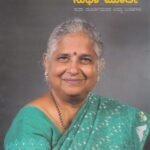 ಬೆಸ್ಟ್ ಆಫ್ ಸುಧಾಮೂರ್ತಿ / Best of Sudha Murthy