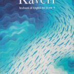 Kaveri English NCERT Textbook for Grade 9th