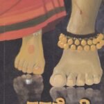 ಸಪ್ತಕೋಟಿ / Saptakoti