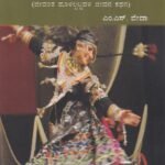 ಗುಲಾಬೊ ಸಪೇರಾ / Gulabo Sapera