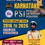 ಕರ್ನಾಟಕ ಪಿ.ಎಸ್.ಐ ನೇಮಕಾತಿ ಪ್ರಶ್ನೋತ್ತರ ಮಾಲಿಕೆ / Creative IAS Karnataka PSI Nemakati Prashnnottara Malike