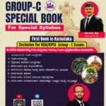 Shanthamarga Group - C Special Book (KM)
