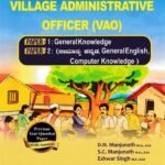 Sunstar Village Administrative Officer (VAO)