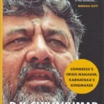 D K Shivakumar
