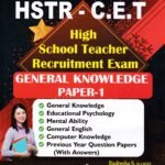 Sunstar High School Teacher Recruitment Exam (HSTR-CET) General Knowledge Paper-1