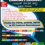 ಇಂಗ್ಲಿಷ್ ಬೋಧನಾ ಶಾಸ್ತ್ರ / English Pedagogy (English Bhodhana Shastra) for Competitive Exam's