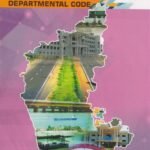 Karnataka PWD Departmental Code Textbook