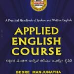 Applied English Course